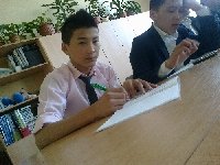 Профиль