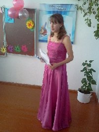 Профиль
