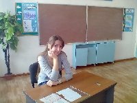 Профиль