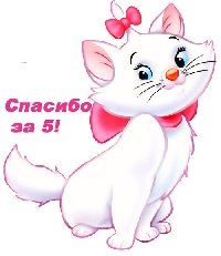 Профиль