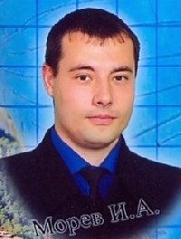 Профиль