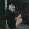Профиль