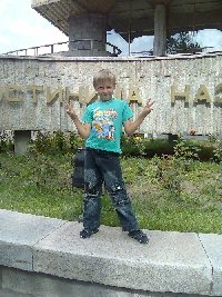 Профиль