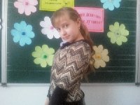 Профиль