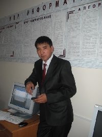 Профиль