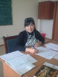 Профиль