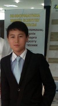 Профиль