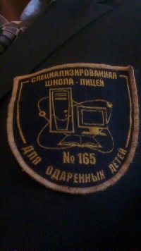 Профиль