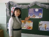 Профиль