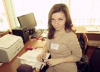 Профиль