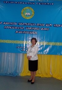 Профиль
