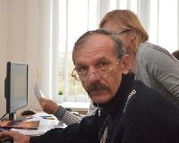 Профиль