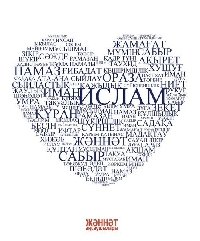Профиль
