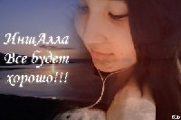 Профиль