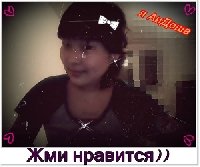 Профиль