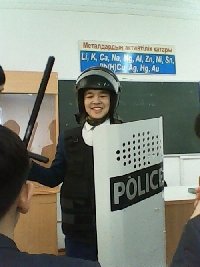 Профиль