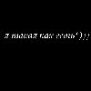 Профиль