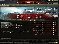 Профиль