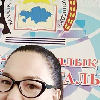 Профиль