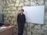 Профиль