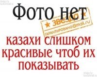 Профиль