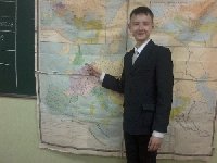 Профиль