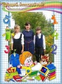 Профиль
