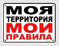Профиль