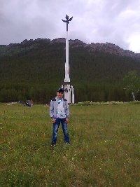 Профиль