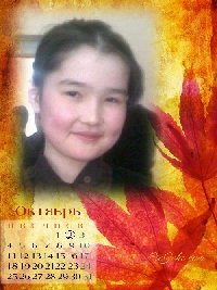 Профиль