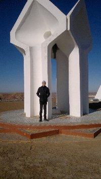 Профиль