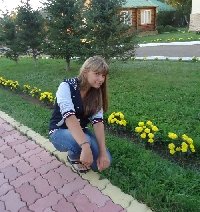 Профиль