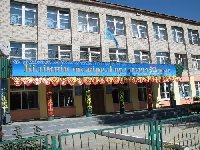 Профиль