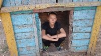 Профиль