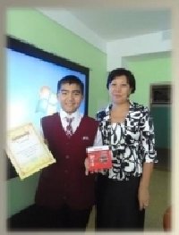 Профиль