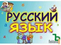 Профиль