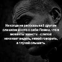 Профиль