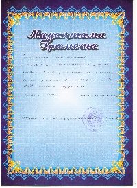 Профиль