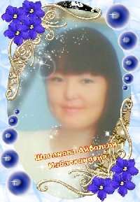 Профиль