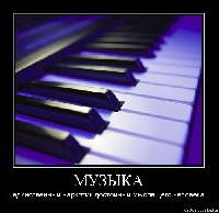 Профиль