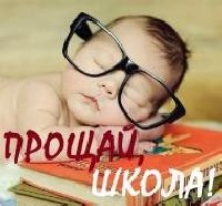 Профиль