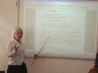 Профиль