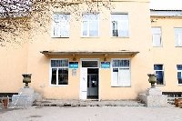 Профиль