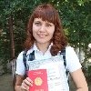 Профиль