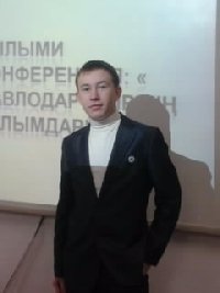 Профиль