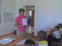 Профиль