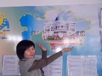Профиль