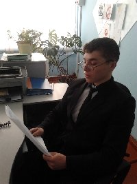 Профиль
