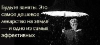 Профиль