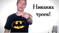 Профиль